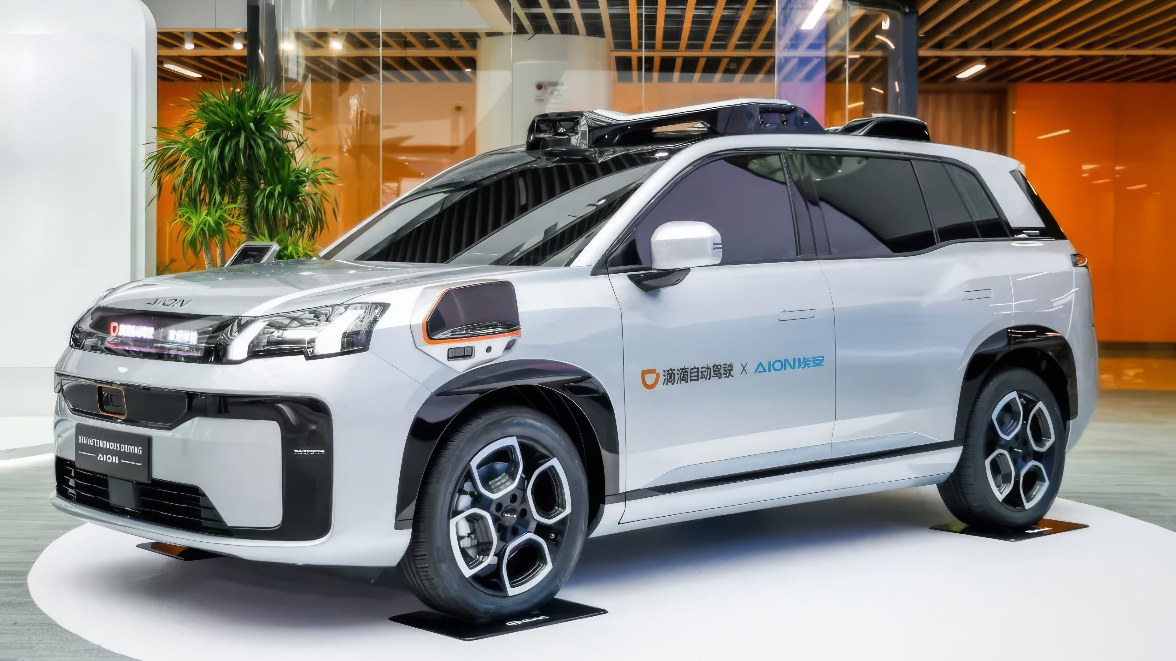 AION V 2.0 Robotaxi front view