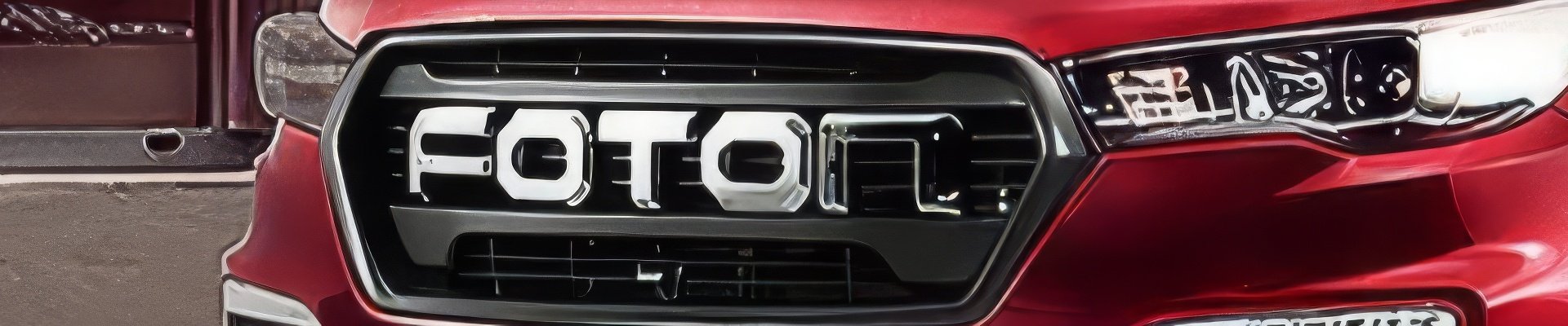 Foton emblem